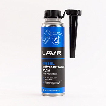 Нейтрализатор воды LAVR присадка в дизель на 40-60 л, 310 мл
